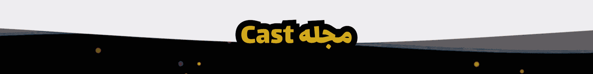 بنر مجله 