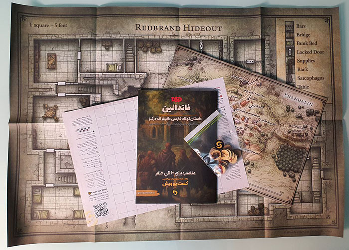 خرید پک فیزیکی فارسی دانجنز اند درگنز - قسمت دوم معدن گمشده فاندلور - فاندالین