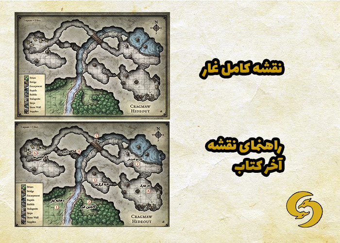 how-to-play-with-dungeons-and-dragons-Farsi-starterpacks-digital-map-giude