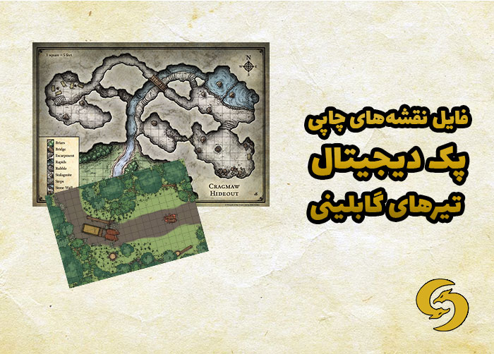 how-to-play-with-dungeons-and-dragons-Farsi-starterpacks-digital-map