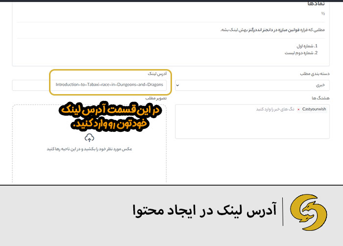 how-to-post-blog-on-Cast-mag-link-address