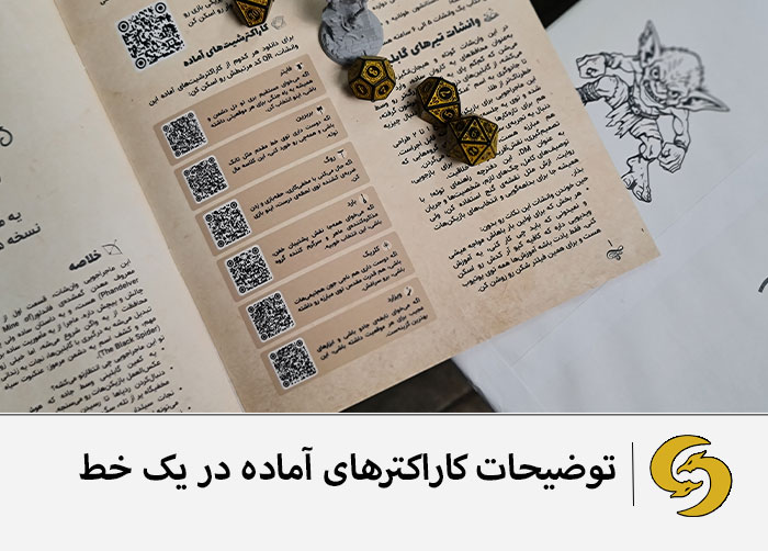 how-to-use-dungeons-and-dragons-Farsi-starterpacks-character-brif