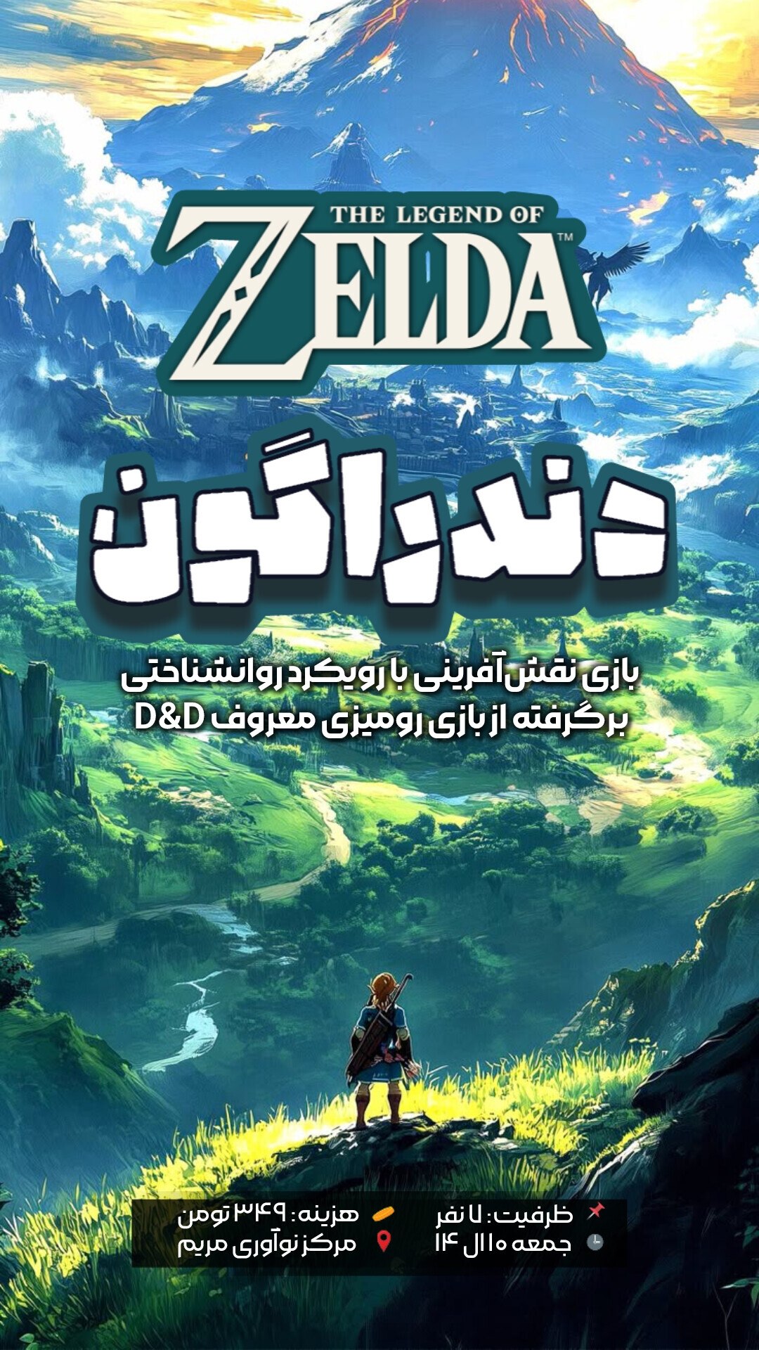 Ashes Of Terra