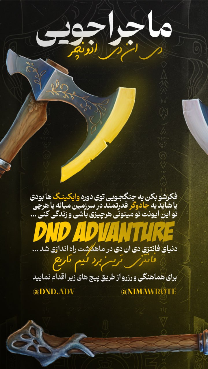 رویداد بازی