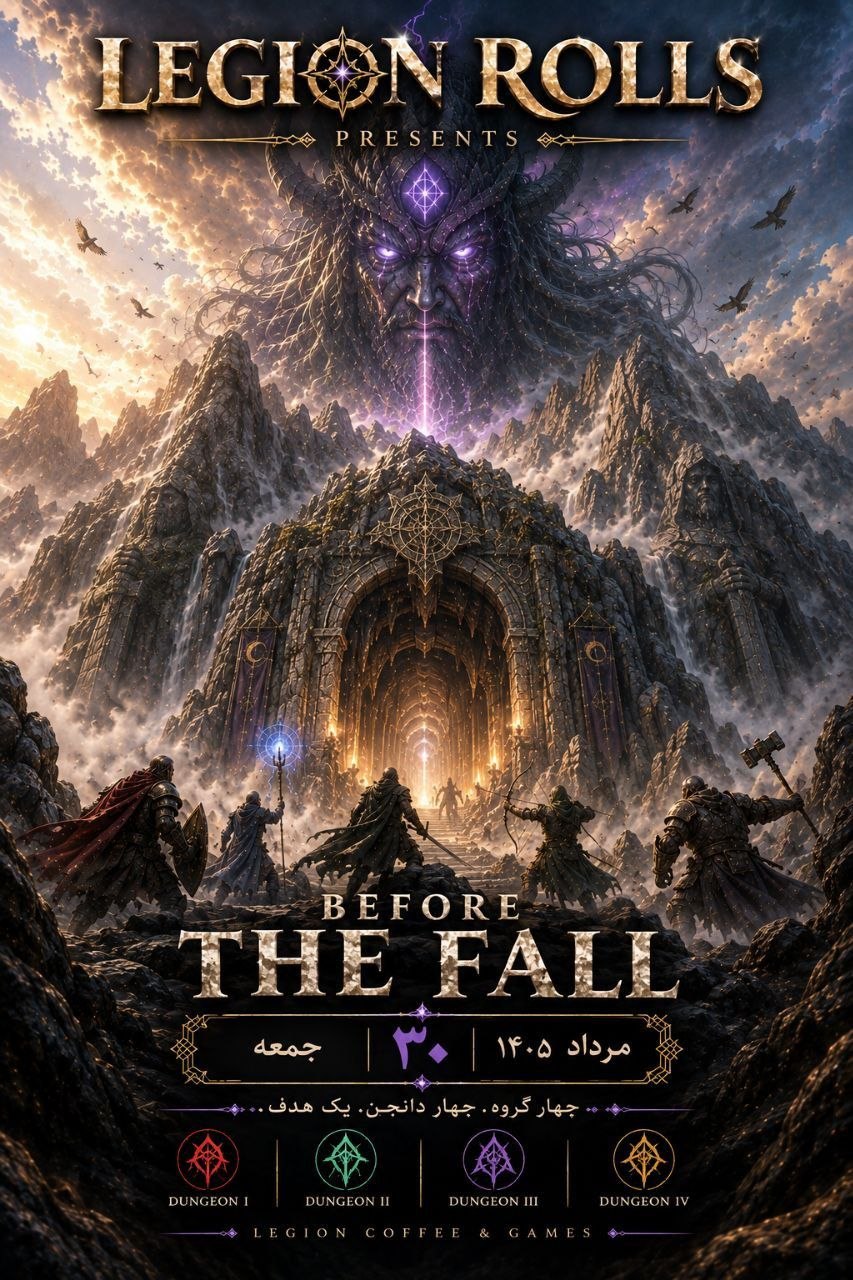 Ashes Of Terra