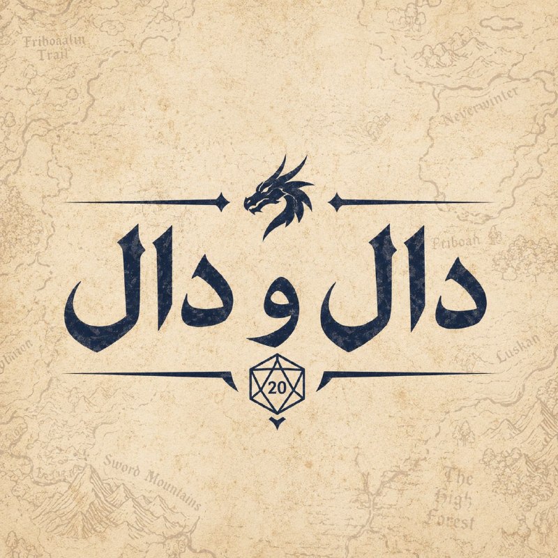 گرداننده